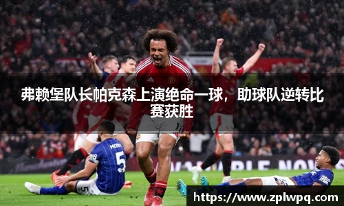 BB贝博ballbet
