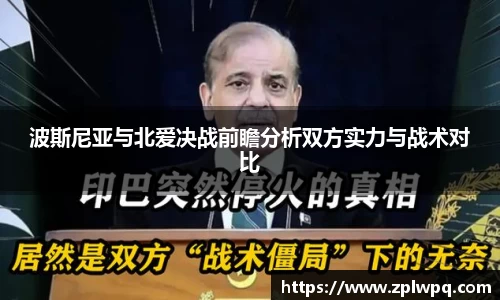 BB贝博