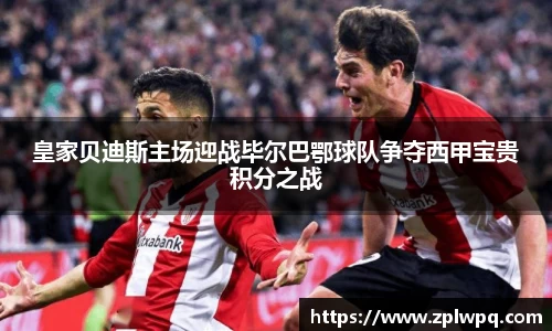 BB贝博ballbet